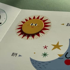 Комплект із чотирьох книг серії Перші слова (0-3 роки)