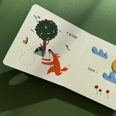 Комплект із чотирьох книг серії Перші слова (0-3 роки)