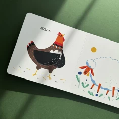 Комплект із чотирьох книг серії Перші слова (0-3 роки)