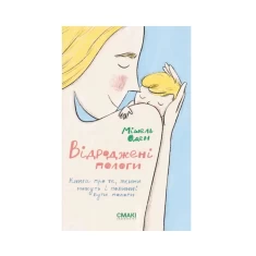 Комплект із двох книг про пологи