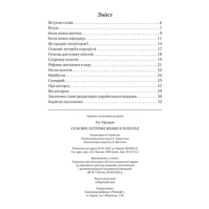 Комплект із двох книг про пологи