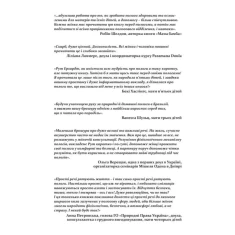 Комплект із двох книг про пологи