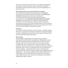 Комплект із двох книг про пологи