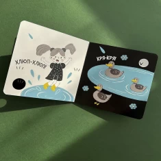 Комплект із чотирьох книг для немовляти Моя контрастна книжечка