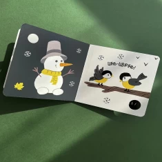 Комплект із чотирьох книг для немовляти Моя контрастна книжечка