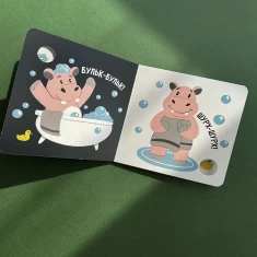 Комплект із чотирьох книг для немовляти Моя контрастна книжечка