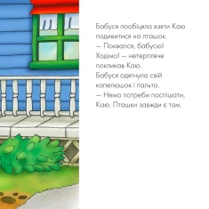 Книги Каю. Комплект з чотирьох книжок Книги Каю. Комплект з чотирьох книжок