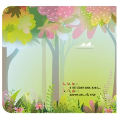 Комплект з чотирьох книжечок з віконцями