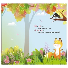 Комплект з чотирьох книжечок з віконцями