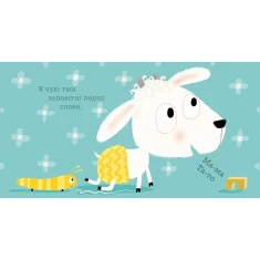 Комплект із трьох книг для найменших