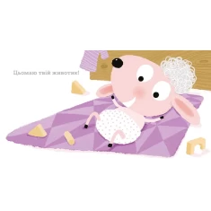 Комплект із трьох книг для найменших