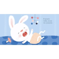 Комплект із трьох книг для найменших