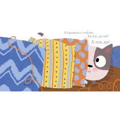 Комплект із трьох книг для найменших