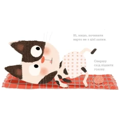 Комплект із трьох книг для найменших