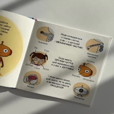 Комплект із трьох книг. Майбутні генії