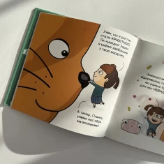 Комплект із трьох книг. Майбутні генії