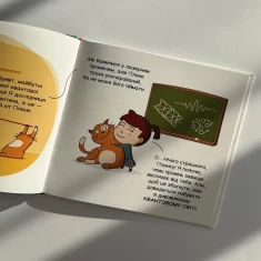 Комплект із трьох книг. Майбутні генії