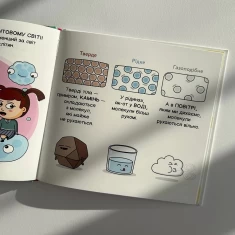 Комплект із трьох книг. Майбутні генії