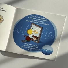 Комплект із трьох книг. Майбутні генії