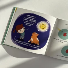 Комплект із трьох книг. Майбутні генії