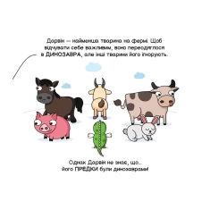 Комплект із трьох книг. Майбутні генії