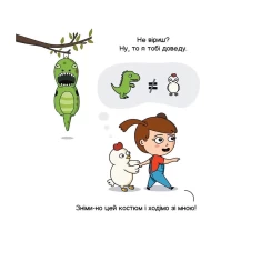 Комплект із трьох книг. Майбутні генії