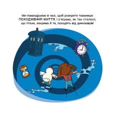 Комплект із трьох книг. Майбутні генії