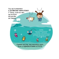 Комплект із трьох книг. Майбутні генії