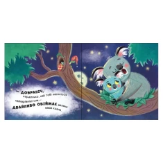 Комплект із чотирьох книг серії 