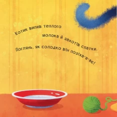 Комплект із трьох книг серії 