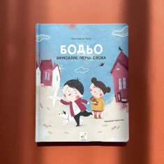 Комплект Повна серія з 11 книг  Комплект Повна серія з 11 книг