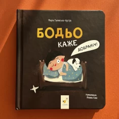 Комплект Повна серія з 11 книг  Комплект Повна серія з 11 книг