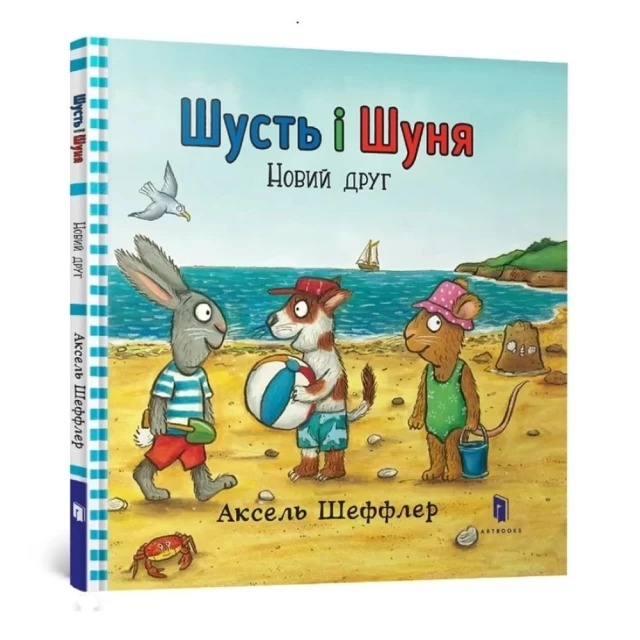 Комплект із дев'яти книг серії 