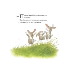 Книга Історії парку Персі. Рятівний загін - Нік Баттерворт Книга Історії парку Персі. Рятівний загін - Нік Баттерворт