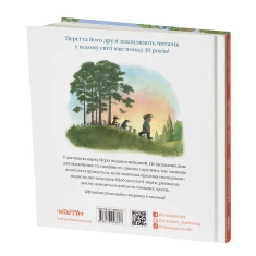 Книга Історії парку Персі. Рятівний загін - Нік Баттерворт Книга Історії парку Персі. Рятівний загін - Нік Баттерворт