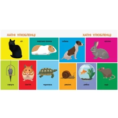 Книга Сто тварин - Катерина Трофимова