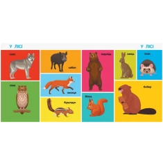 Книга Сто тварин - Катерина Трофимова