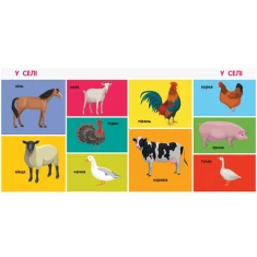 Книга Сто тварин - Катерина Трофимова