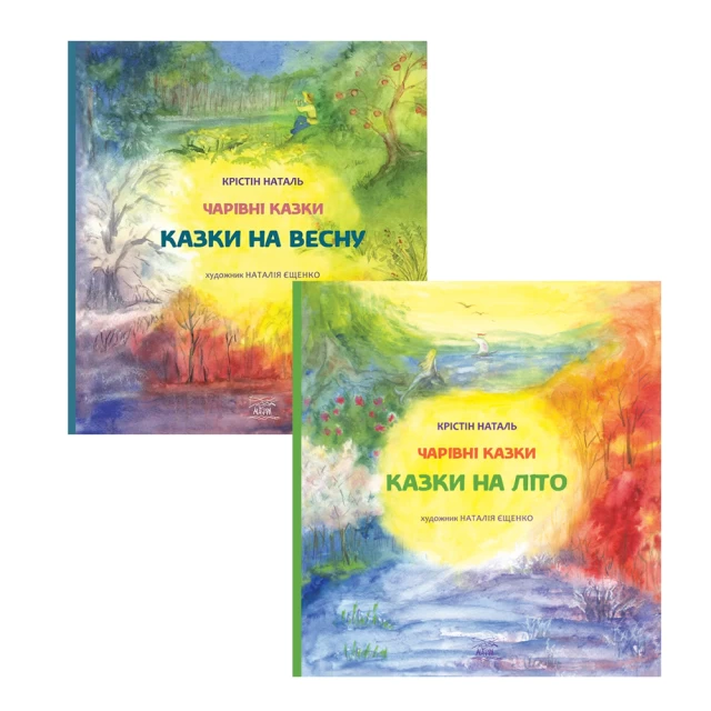Комплект із двох книг Казки на весну та Казки на літо - Крістін Наталь
