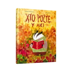 Книга Хто росте у лісі - Катерина Міхаліцина