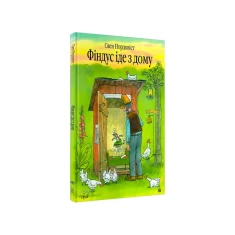 Книга Фіндус іде з дому : Казка - Нордквіст Свен