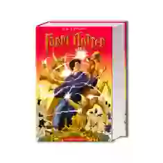 Книга Гаррі Поттер і Орден Фенікса - Джоан Ролінґ