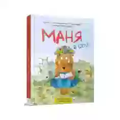 Книга Маня в селі - Наталія Герасименко