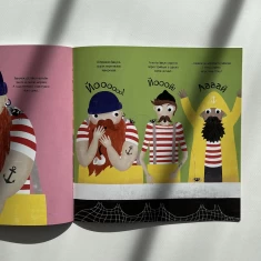 Книга Павук та кит - Люсі Мороні