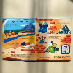 Книга Куди подіти сміття? - Ірина Білик