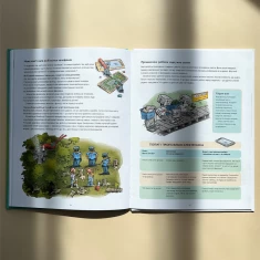 Книга Сміттєва революція - Еріка Файві