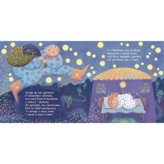 Книга Колисаночки - Оксана Магочкіна