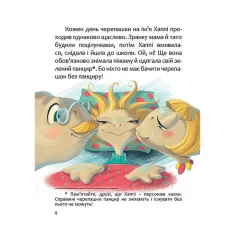 Комплект про безпеку в інтернеті