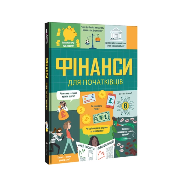 Комплект книжок 