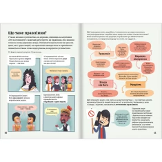 Комплект книжок 